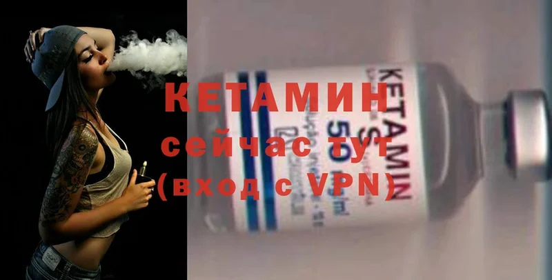 shop формула  Краснообск  Кетамин ketamine 