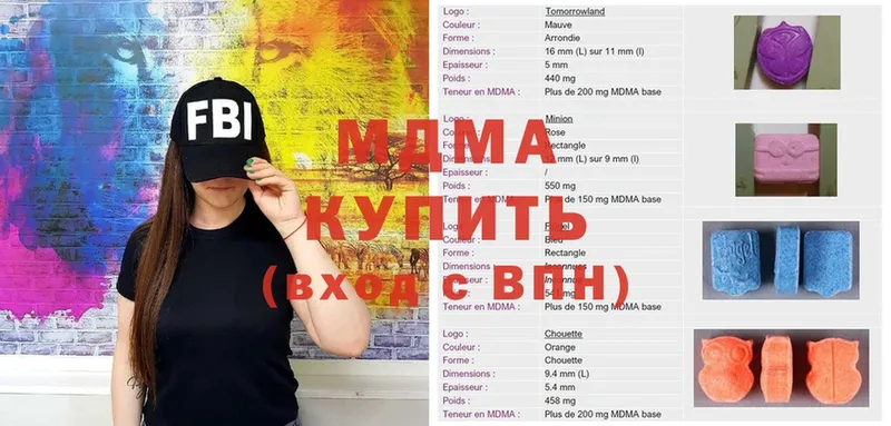 MDMA кристаллы  Краснообск 